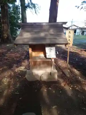 大井俣窪八幡神社(山梨県)