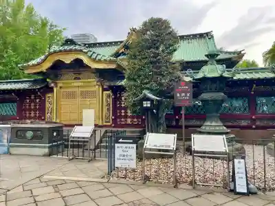 上野東照宮の{uncategorized: "未分類", other: "その他", undefined: "問題あり", building: "その他建物", grave: "お墓", sacred_gate: "鳥居", guardian: "狛犬", statue: "像", buddha: "仏像", history: "歴史", nature: "自然", garden: "庭園", animal: "動物", pagoda: "塔", temizu: "手水舎", mountain_gate: "山門・神門", sanctuary: "本殿・本堂", subordinate: "末社・摂社", art: "芸術", scenery: "景色", jizo: "地蔵", ema: "絵馬", goshuin: "御朱印", omikuji: "おみくじ", items: "授与品その他", amulet: "お守り", goshuincho: "御朱印帳", eats: "食事", festival: "お祭り", votive_dance: "神楽", shichigosan: "七五三参", wedding: "結婚式", experience: "体験その他", initially: "初詣", around: "周辺", anti_infection: "感染症対策"}