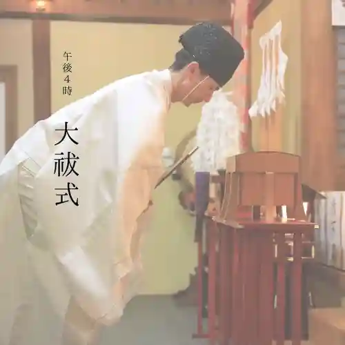 總社 和田八幡宮のお祭り