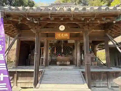 栖光院(愛知県)