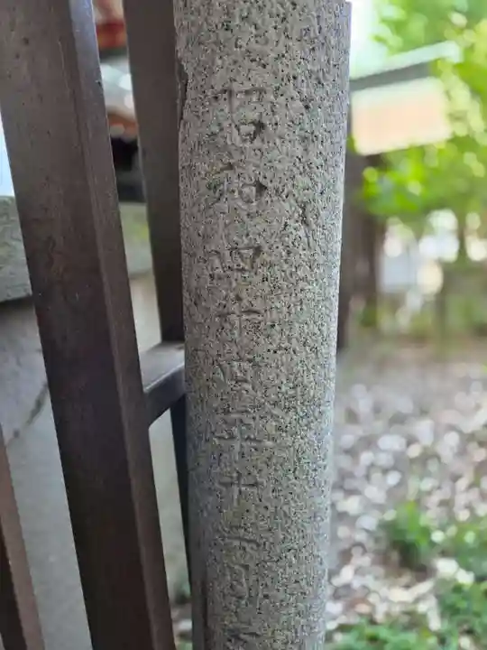 八幡神社(東京都)