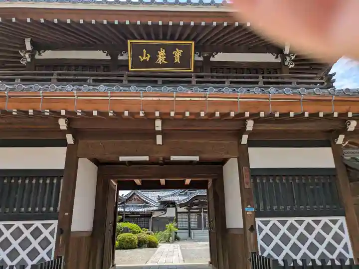 大信寺(滋賀県)
