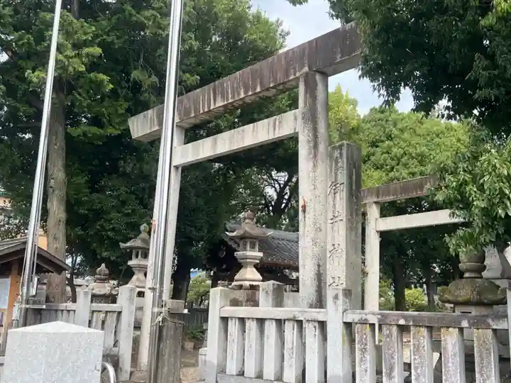 御井神社(岐阜県)