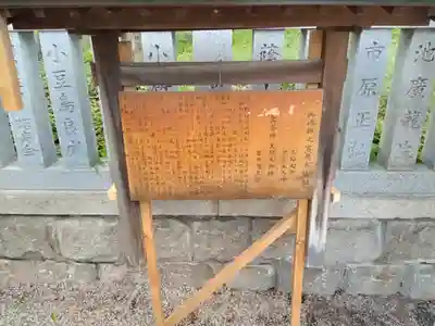 阿部野神社の歴史