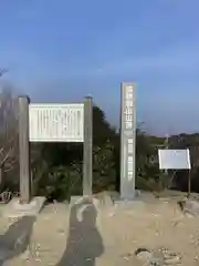 諭鶴羽神社の周辺