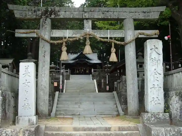 大御食神社の鳥居