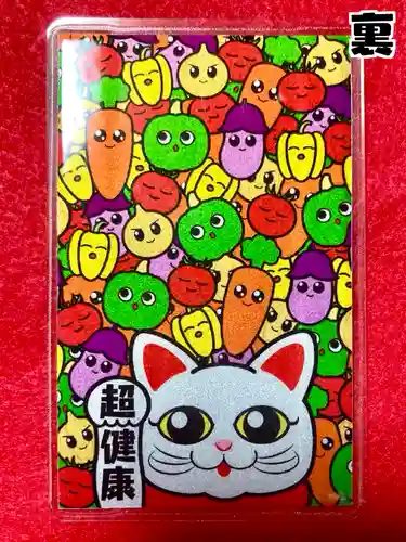 鹿角八坂神社の御朱印