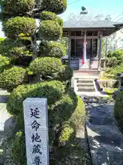 東岩寺(宮城県)