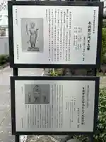 真照寺のその他建物