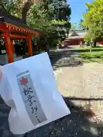 浜松秋葉神社(静岡県)