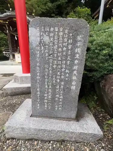 武州柿生琴平神社(神奈川県)