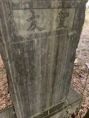 神社（名称不明）(千葉県)