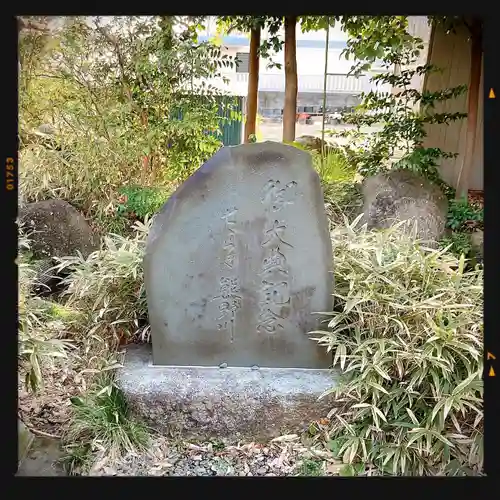 立川熊野神社(東京都)