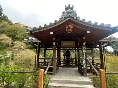 善峯寺(京都府)