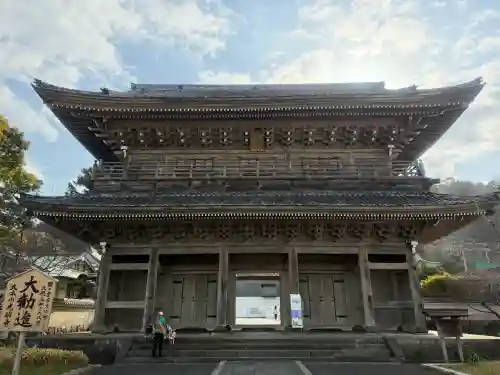 光明寺の{uncategorized: "未分類", other: "その他", undefined: "問題あり", building: "その他建物", grave: "お墓", sacred_gate: "鳥居", guardian: "狛犬", statue: "像", buddha: "仏像", history: "歴史", nature: "自然", garden: "庭園", animal: "動物", pagoda: "塔", temizu: "手水舎", mountain_gate: "山門・神門", sanctuary: "本殿・本堂", subordinate: "末社・摂社", art: "芸術", scenery: "景色", jizo: "地蔵", ema: "絵馬", goshuin: "御朱印", omikuji: "おみくじ", items: "授与品その他", amulet: "お守り", goshuincho: "御朱印帳", eats: "食事", festival: "お祭り", votive_dance: "神楽", shichigosan: "七五三参", wedding: "結婚式", experience: "体験その他", initially: "初詣", around: "周辺", anti_infection: "感染症対策"}