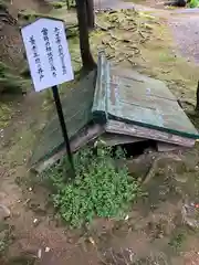 須部神社(福井県)