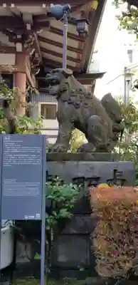 平河天満宮の狛犬