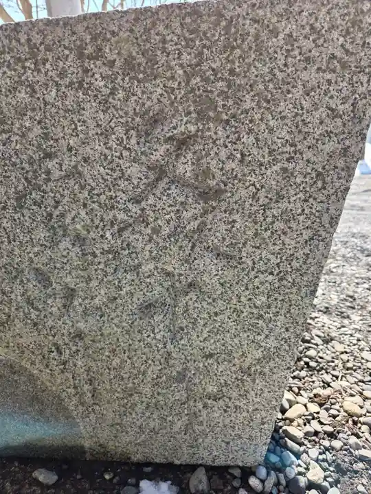 釧路一之宮 厳島神社(北海道)