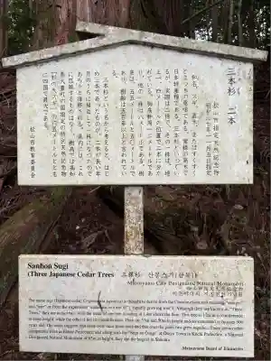 新宮神社(愛媛県)