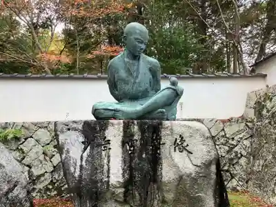 井山 宝福寺(岡山県)