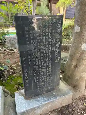 西蓮寺(千葉県)