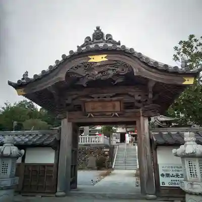 寺岡山元三大師の山門・神門