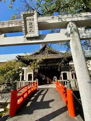 六孫王神社(京都府)