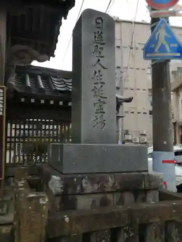 誕生寺のその他建物