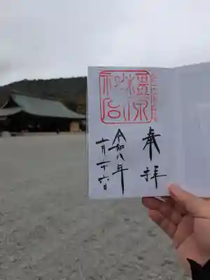 橿原神宮(奈良県)