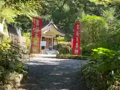 稲足神社(東京都)