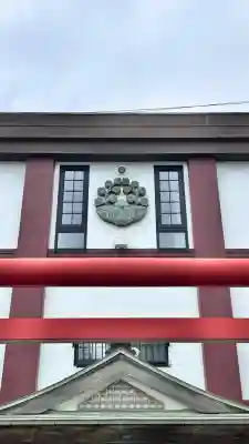 八大龍王神八江聖団函館分宮(北海道)