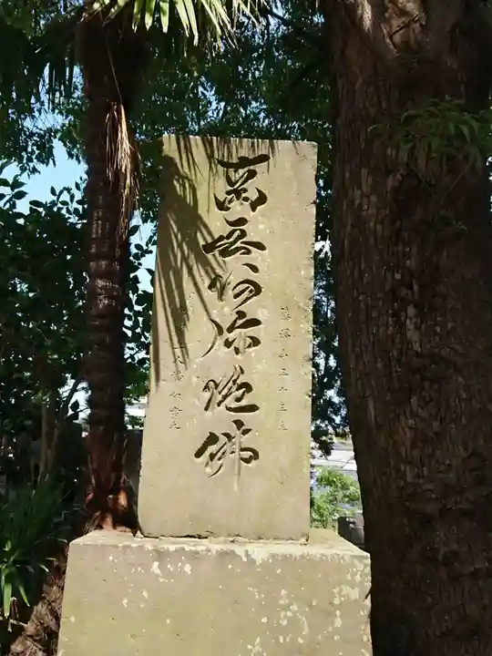 真源寺のその他建物