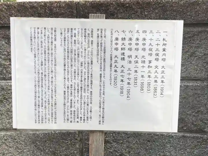 観音寺(千葉県)