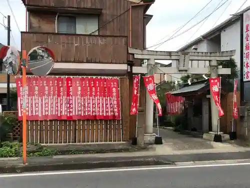 豊受稲荷本宮の鳥居