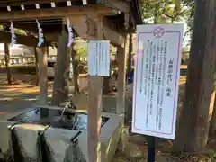 甲斐國一宮 浅間神社(山梨県)