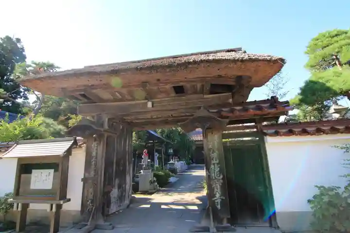 龍宝寺の山門・神門