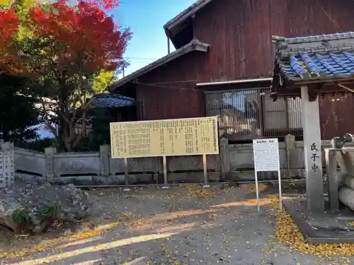 葛城神社の歴史