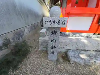 星田神社(大阪府)