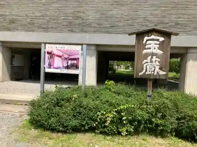 観世音寺(福岡県)