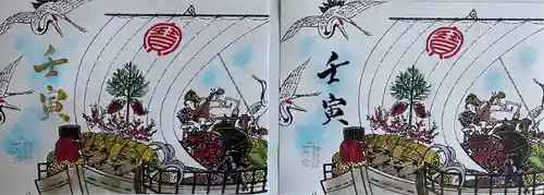 釧路一之宮 厳島神社の御朱印