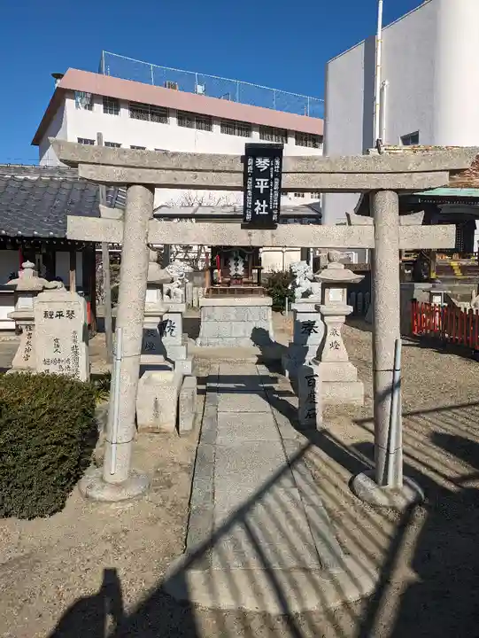 鴉宮(大阪府)