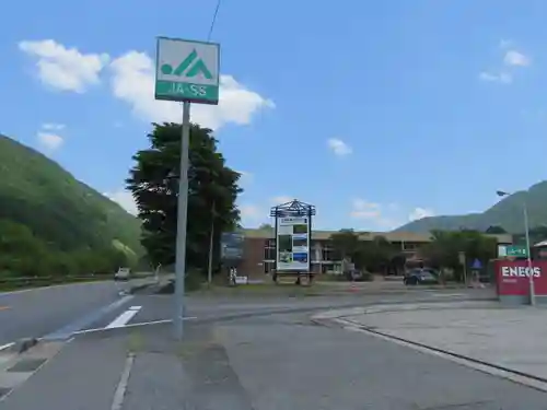 縁結神社の周辺