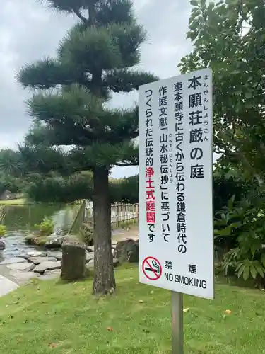 東本願寺本廟 牛久浄苑（牛久大仏）(茨城県)