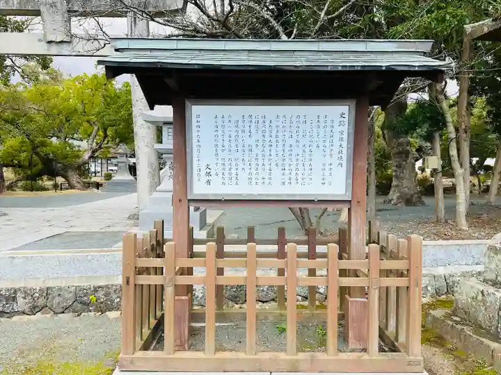 宗像大社(福岡県)