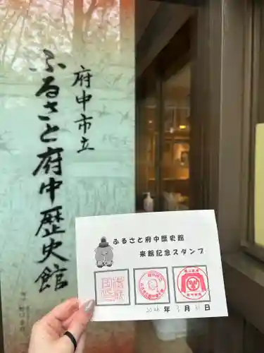 大國魂神社の{uncategorized: "未分類", other: "その他", undefined: "問題あり", building: "その他建物", grave: "お墓", sacred_gate: "鳥居", guardian: "狛犬", statue: "像", buddha: "仏像", history: "歴史", nature: "自然", garden: "庭園", animal: "動物", pagoda: "塔", temizu: "手水舎", mountain_gate: "山門・神門", sanctuary: "本殿・本堂", subordinate: "末社・摂社", art: "芸術", scenery: "景色", jizo: "地蔵", ema: "絵馬", goshuin: "御朱印", omikuji: "おみくじ", items: "授与品その他", amulet: "お守り", goshuincho: "御朱印帳", eats: "食事", festival: "お祭り", votive_dance: "神楽", shichigosan: "七五三参", wedding: "結婚式", experience: "体験その他", initially: "初詣", around: "周辺", anti_infection: "感染症対策"}