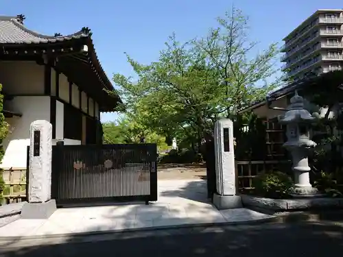 泉秋寺の山門