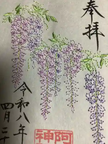 阿佐ヶ谷神明宮(東京都)