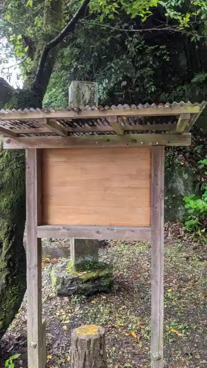 玉野御嶽神社のその他建物