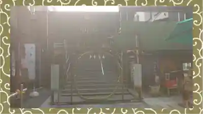 菊名神社(神奈川県)