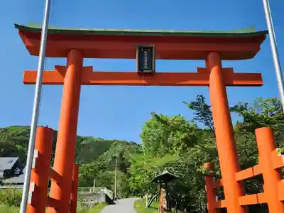 安志加茂神社の鳥居